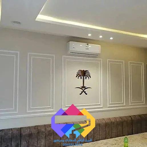 يتميز الفوم بخفة وزنه، وسهولة تركيبه، حيث يُمكن تثبيته بسرعة على الجدران، دون الحاجة إلى مهارات تقنية متقدمة جده البيت الراقي