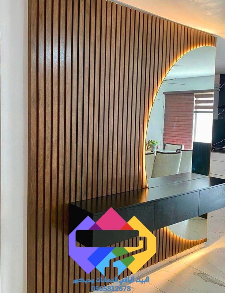 أحدث أفكار ديكور خشب ومرايا | جدران خشبية أنيقة مع مرايا تعكس الفخامة