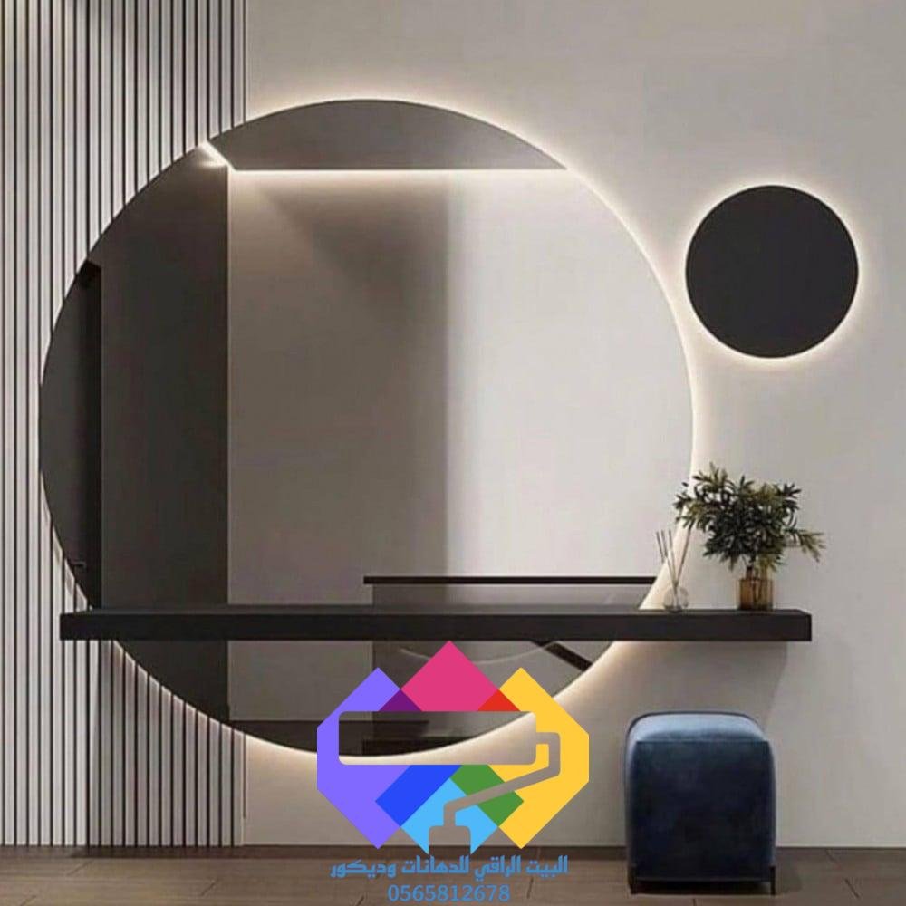 مرايا دائريه مع ألواح خشبية
