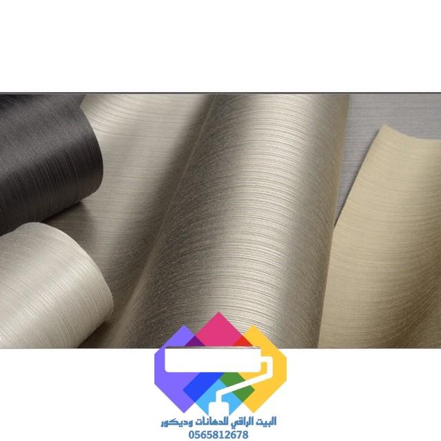 ورق جدران الصفاء