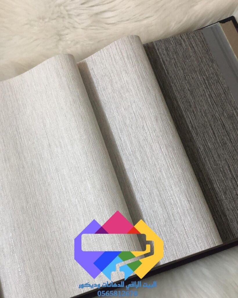 ورق جدران أشكال جديده