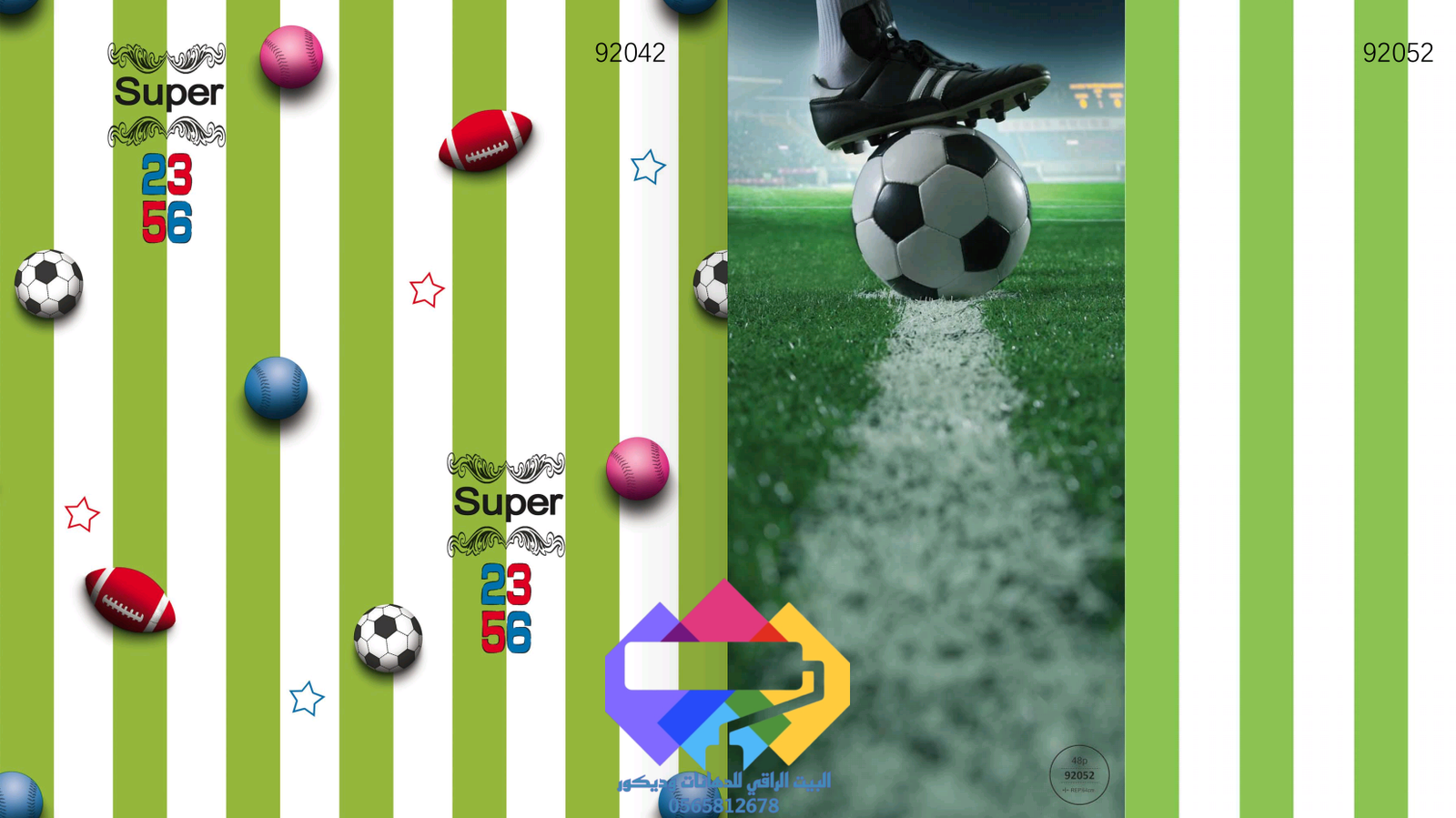 ورق حائط للأطفال برسومات ترفيهية وملونة