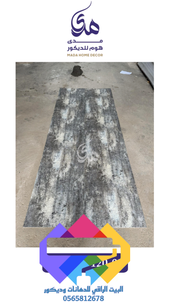 تواصل معنا عبر الواتساب معلم دهانات جده 0565812678