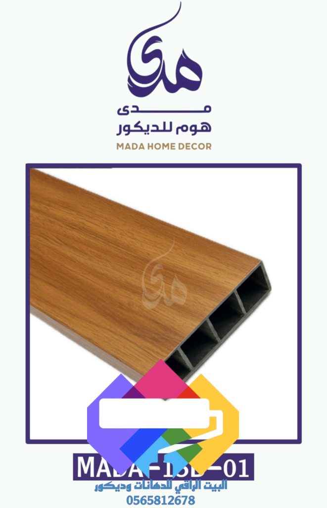 تواصل معنا عبر الواتساب معلم دهانات جده 0565812678