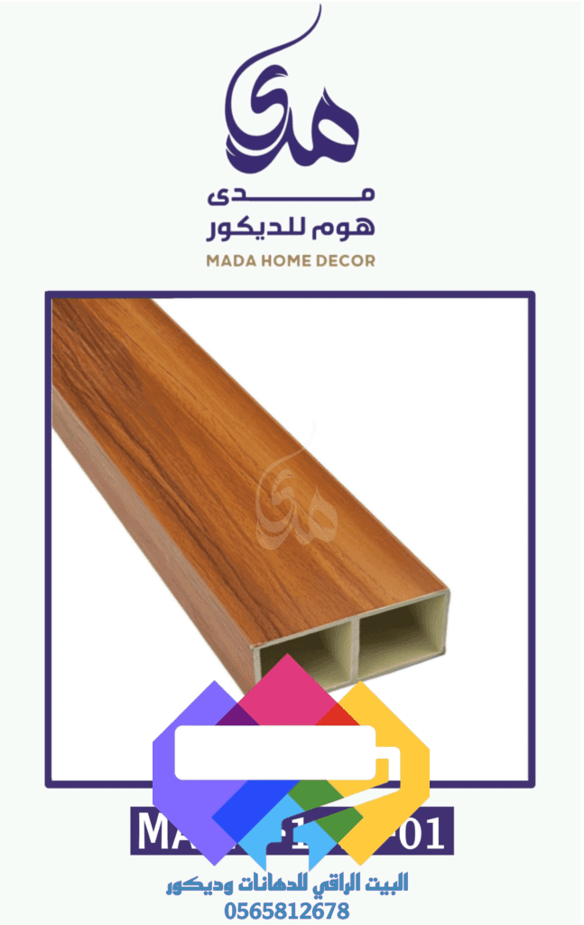 تنفيذ فواصل بارتشن بألوان عصرية من البيت الراقي للديكورات
