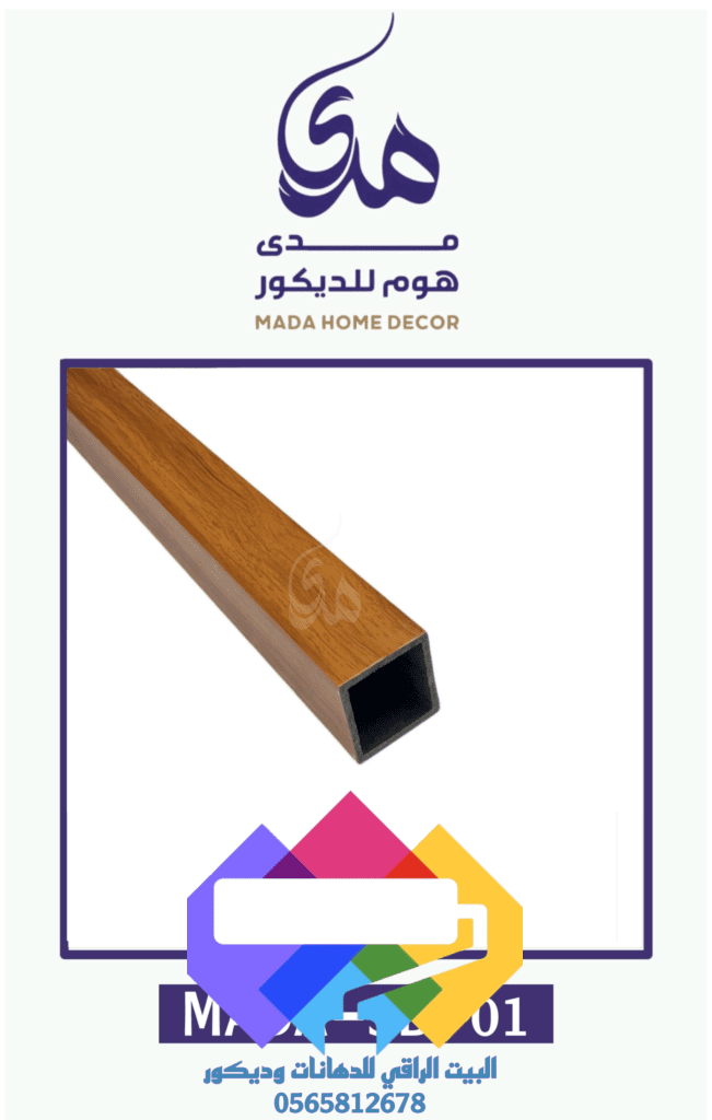 أعمال فواصل داخلية احترافية من معلم بارتشن جدة