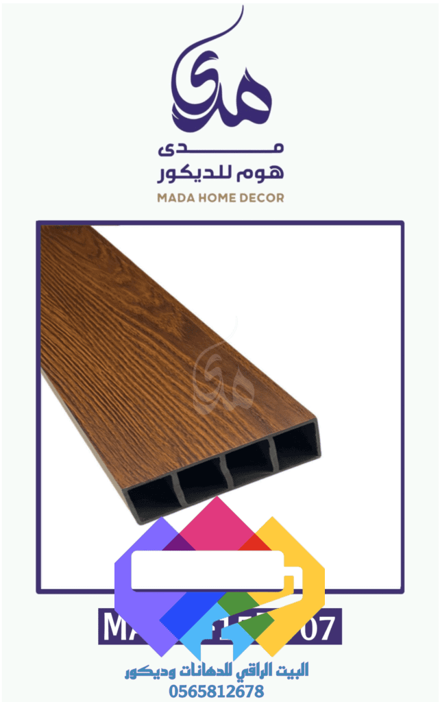 ديكور بارتشن داخلي حديث من تنفيذ البيت الراقي