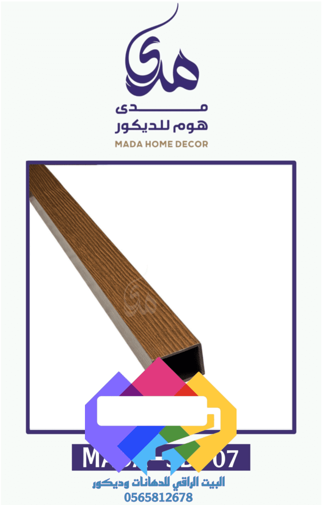 تركيب فاصل بارتشن مزين بإضاءة خفية لمسة فنية جذابة.