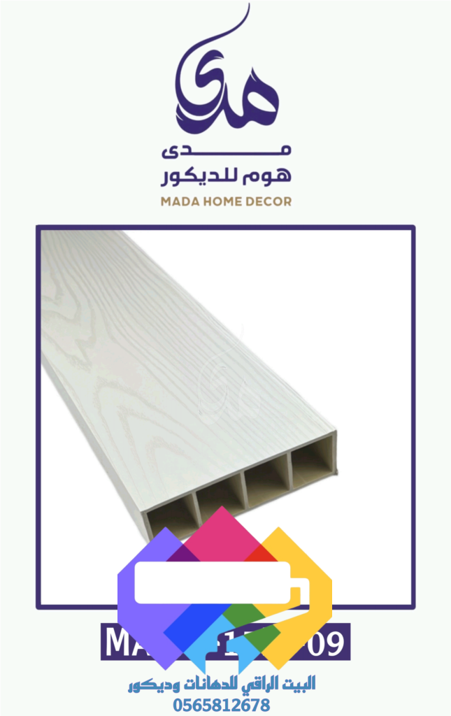 تواصل معنا عبر الواتساب معلم دهانات جده 0565812678