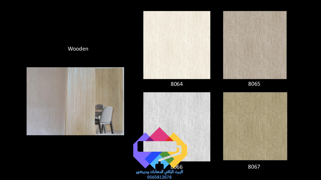 تواصل معنا عبر الواتساب معلم دهانات جده 0565812678