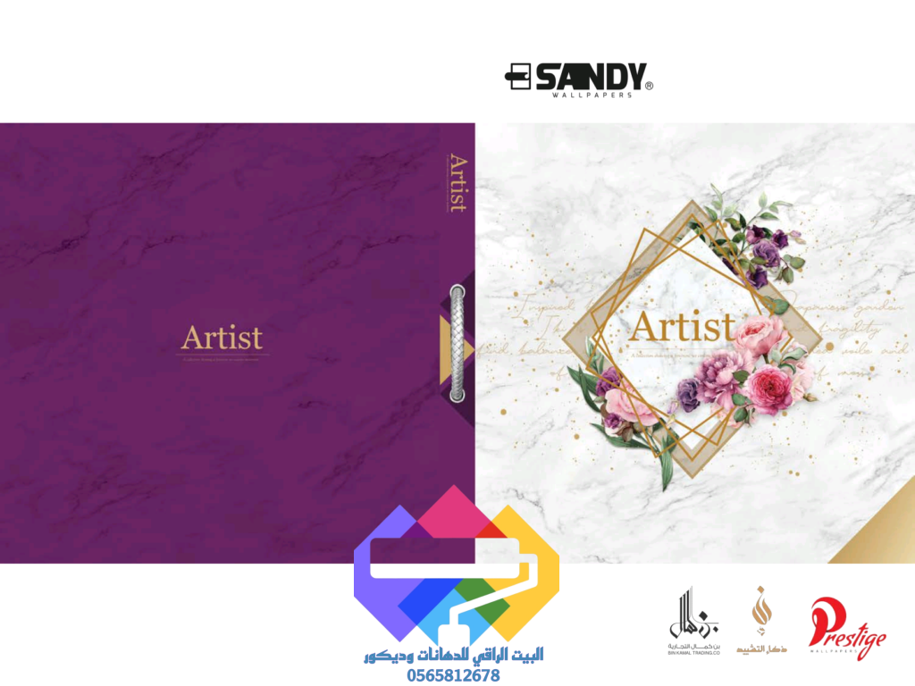 تواصل معنا عبر الواتساب معلم دهانات جده 0565812678