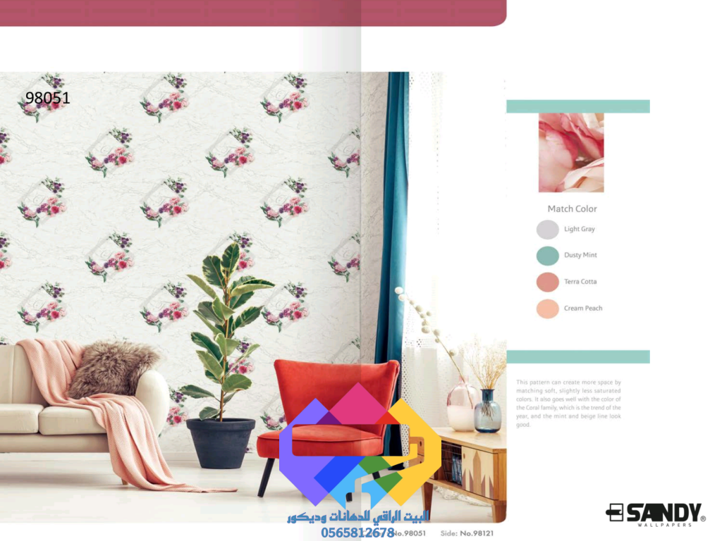 تواصل معنا عبر الواتساب معلم دهانات جده 0565812678