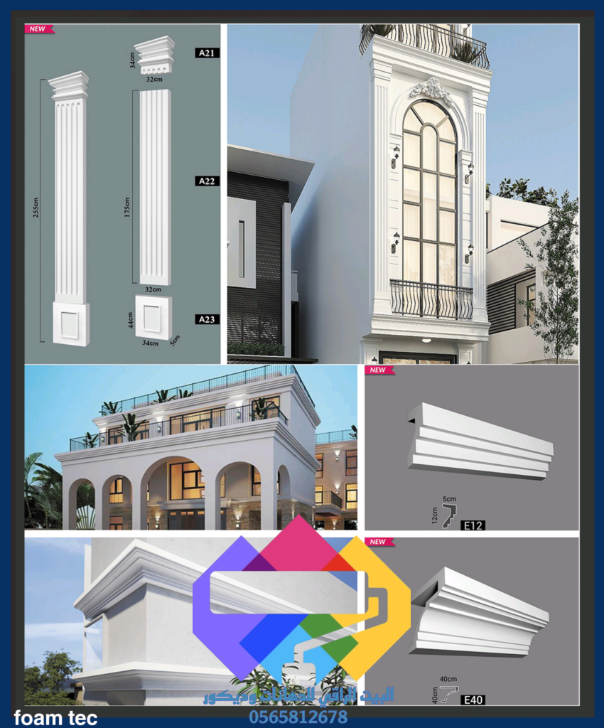 تواصل معنا عبر الواتساب معلم دهانات جده 0565812678