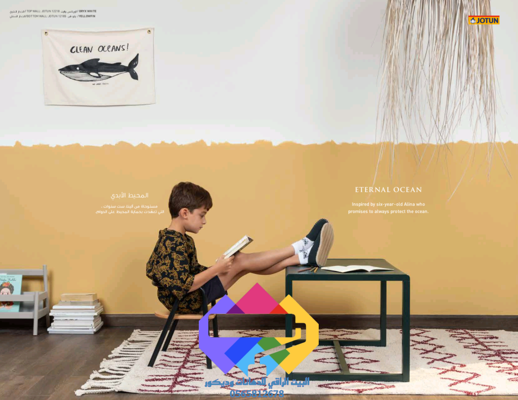 تواصل معنا عبر الواتساب معلم دهانات جده 0565812678