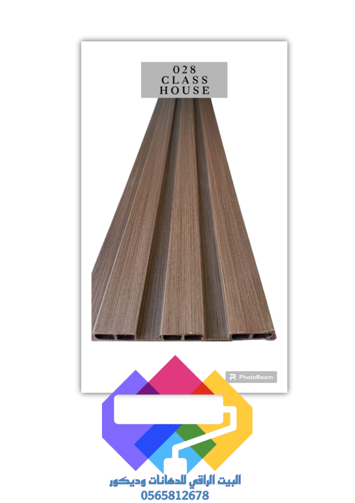 بديل الخشب صناعه كوريه لدا معلم دهانات جده 0565812678 