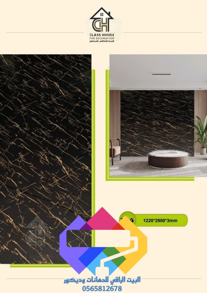 بديل الرخام لدا معلم دهانات جده