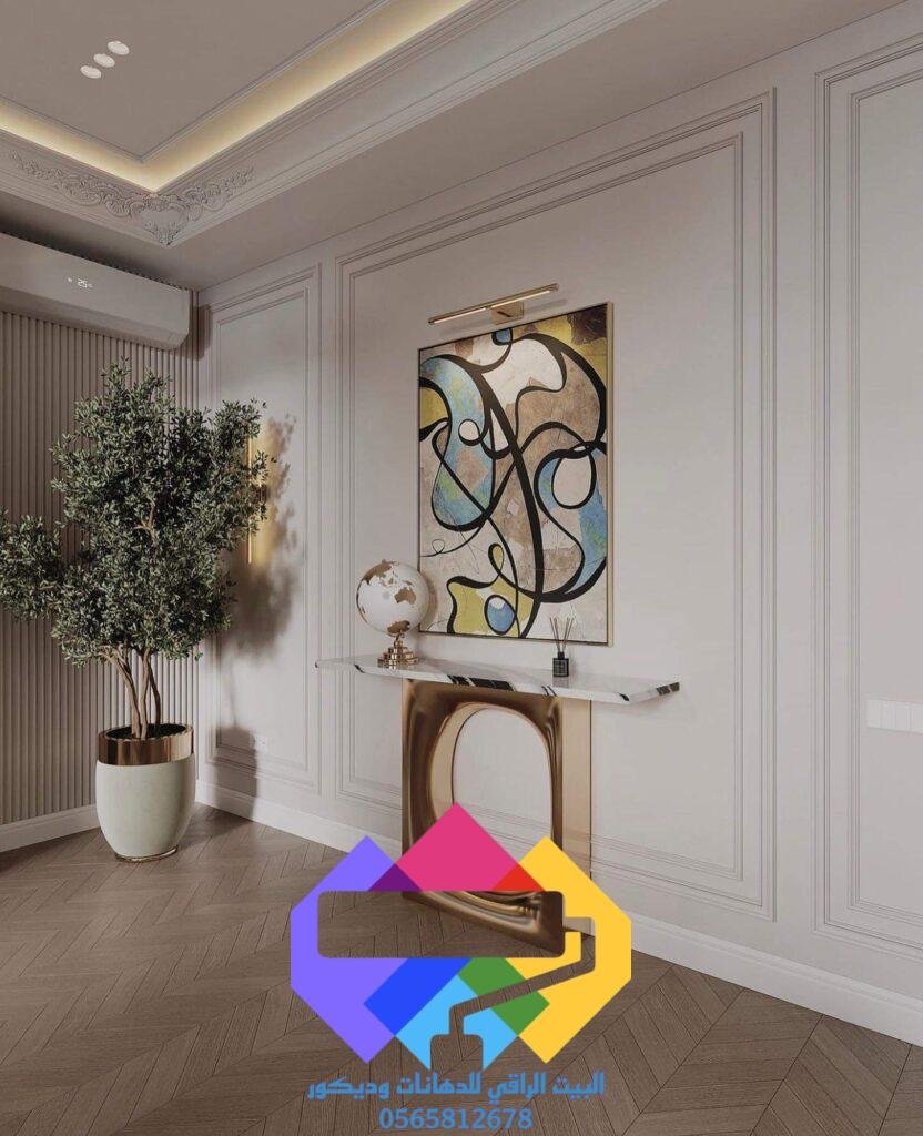 دهانات جده 0565812678