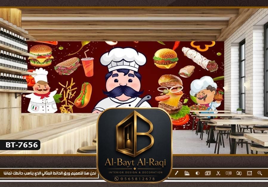 ورق حائط 3D للمطاعم في جدة