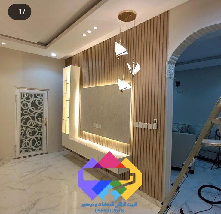 تصميم شاشة تلفزيون ثلاثي الأبعاد مع معلم متخصص
