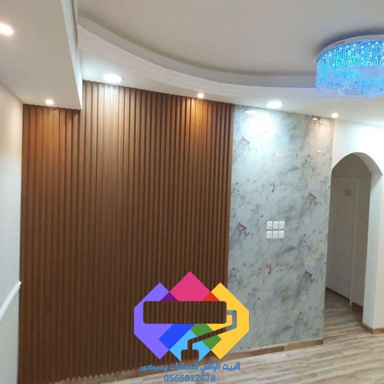 خلفية شاشة بتصميم بسيط وأنيق باللون البيج في صالة عائلية.