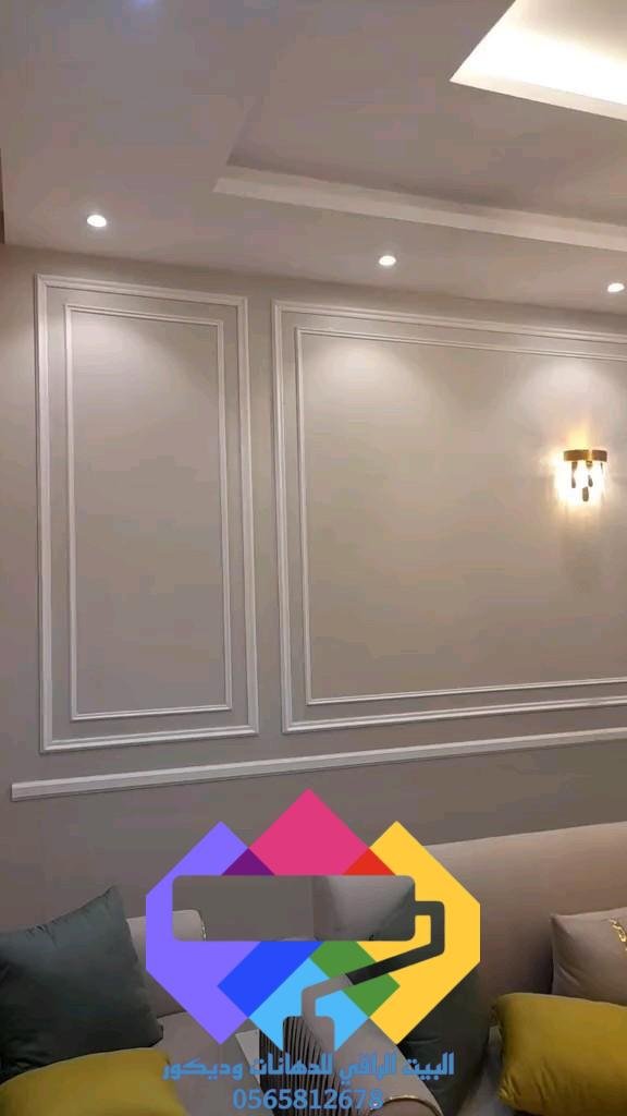 ديكورات بانوهات فوم عصرية بجودة عالية من تنفيذ معلم فوم جدة، تركيب احترافي وتشطيب فخم يناسب جميع أنواع الجدران.
