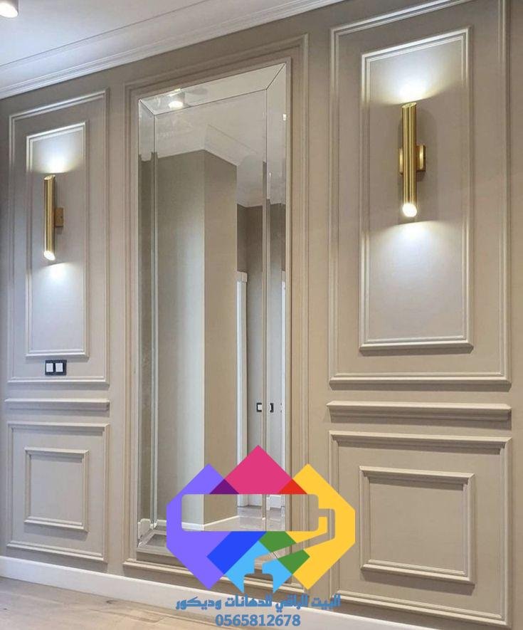 فوم البيت الراقي للدهانات والديكورات 0565812678