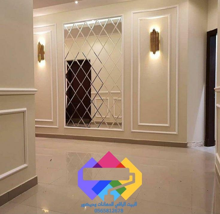 فوم البيت الراقي للدهانات والديكورات 0565812678