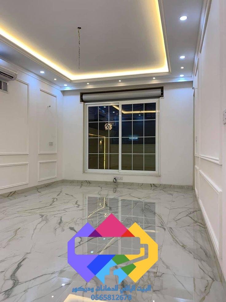 فوم البيت الراقي للدهانات والديكورات 0565812678