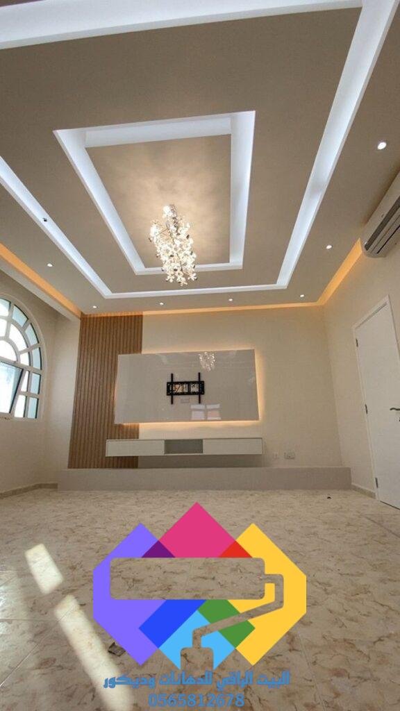 فوم البيت الراقي للدهانات والديكورات 0565812678