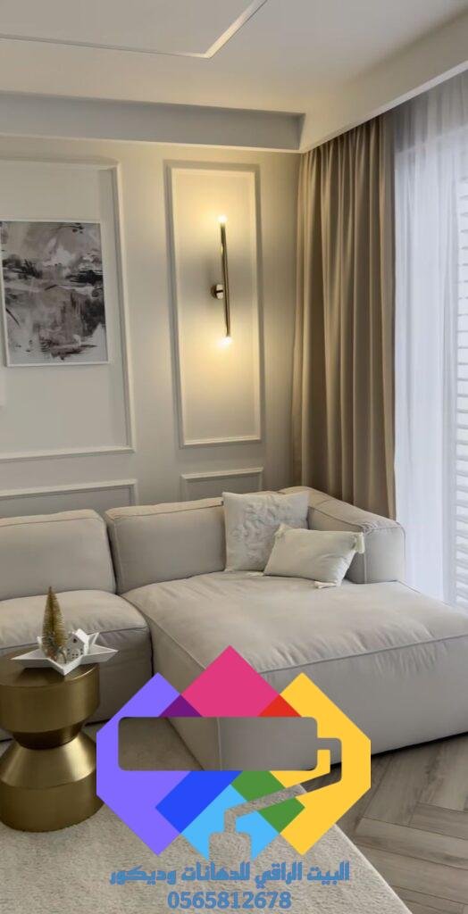 فوم البيت الراقي للدهانات والديكورات 0565812678