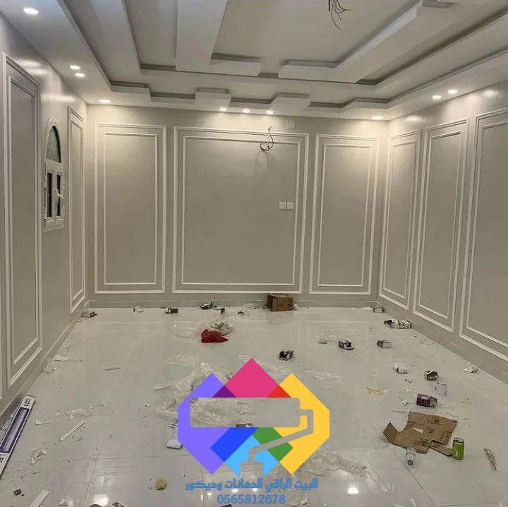 فوم البيت الراقي للدهانات والديكورات 0565812678