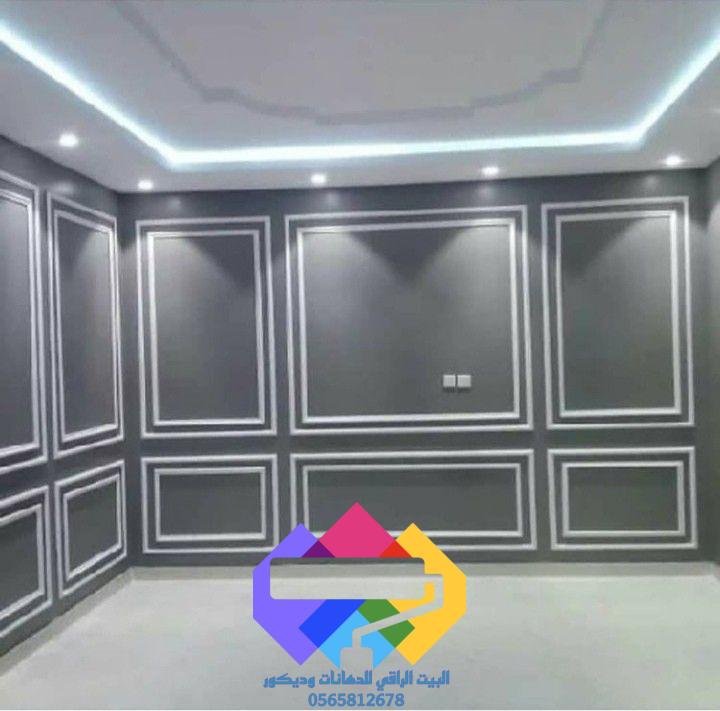 فوم البيت الراقي للدهانات والديكورات 0565812678