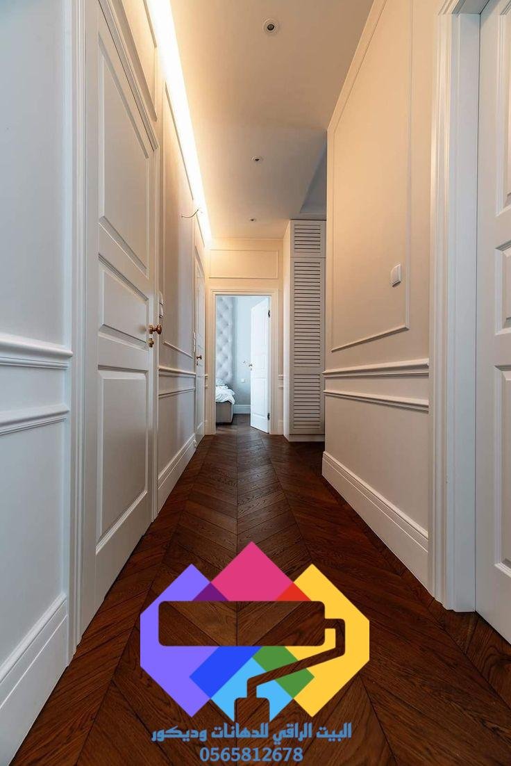 فوم البيت الراقي للدهانات والديكورات 0565812678