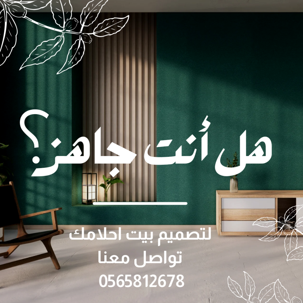 بانوهات فوم ديكور حديثة بلمسة فنية من معلم فوم جدة، تضفي مظهرًا راقيًا على الجدران.
. 