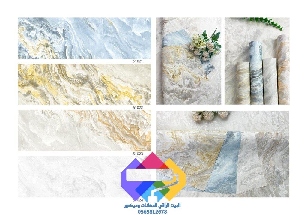 لفة ورق حائط جديدة مطوية تُبرز سمك الخامة ونمطها المنسوج بدقة.