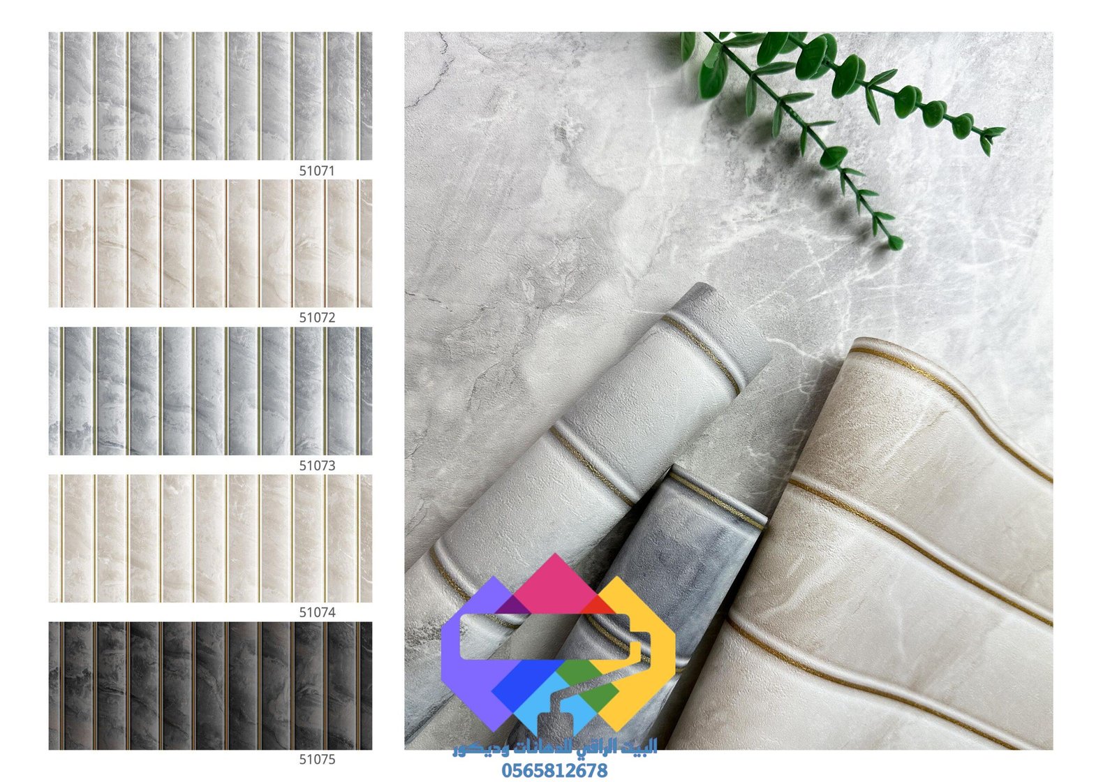 لقطة قريبة (ماكرو) للفة ورق حائط قماشي مطوي، تُبرز تفاصيل النقشة المنسوجة ودرجات الألوان الدافئة.