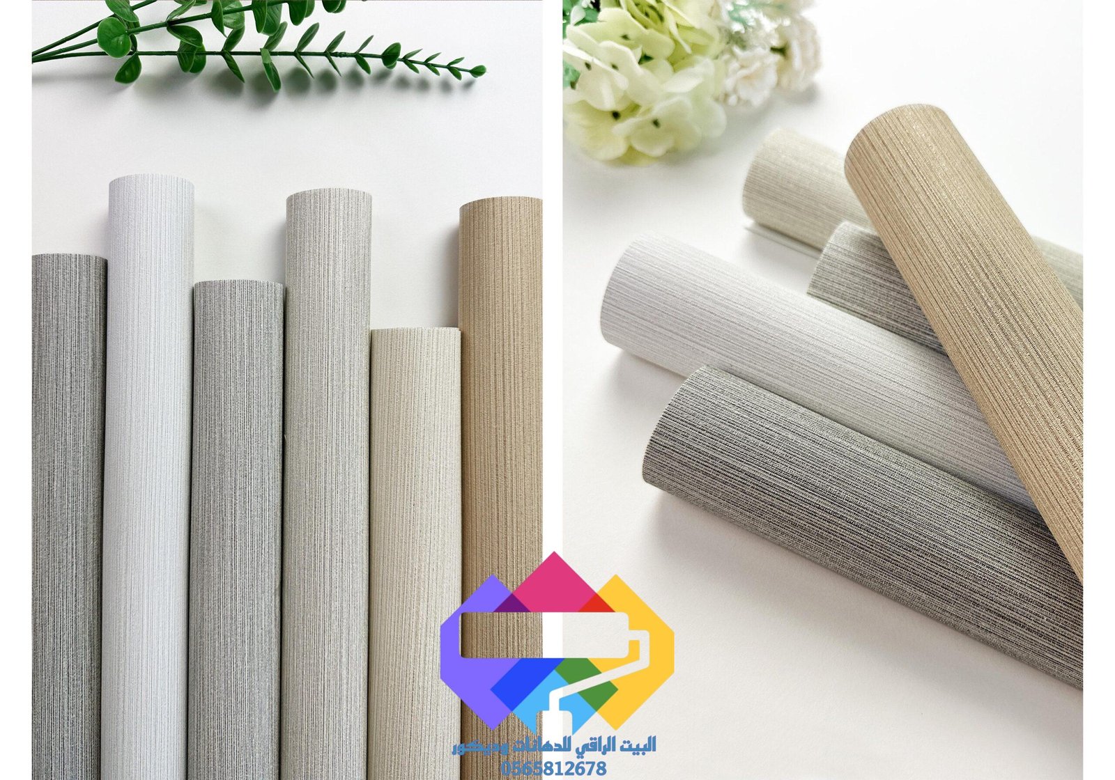 مشهد داخلي: لفة ورق حائط بلمسة نهائية متطورة (Textured Finish)، موضوعة للاستخدام.