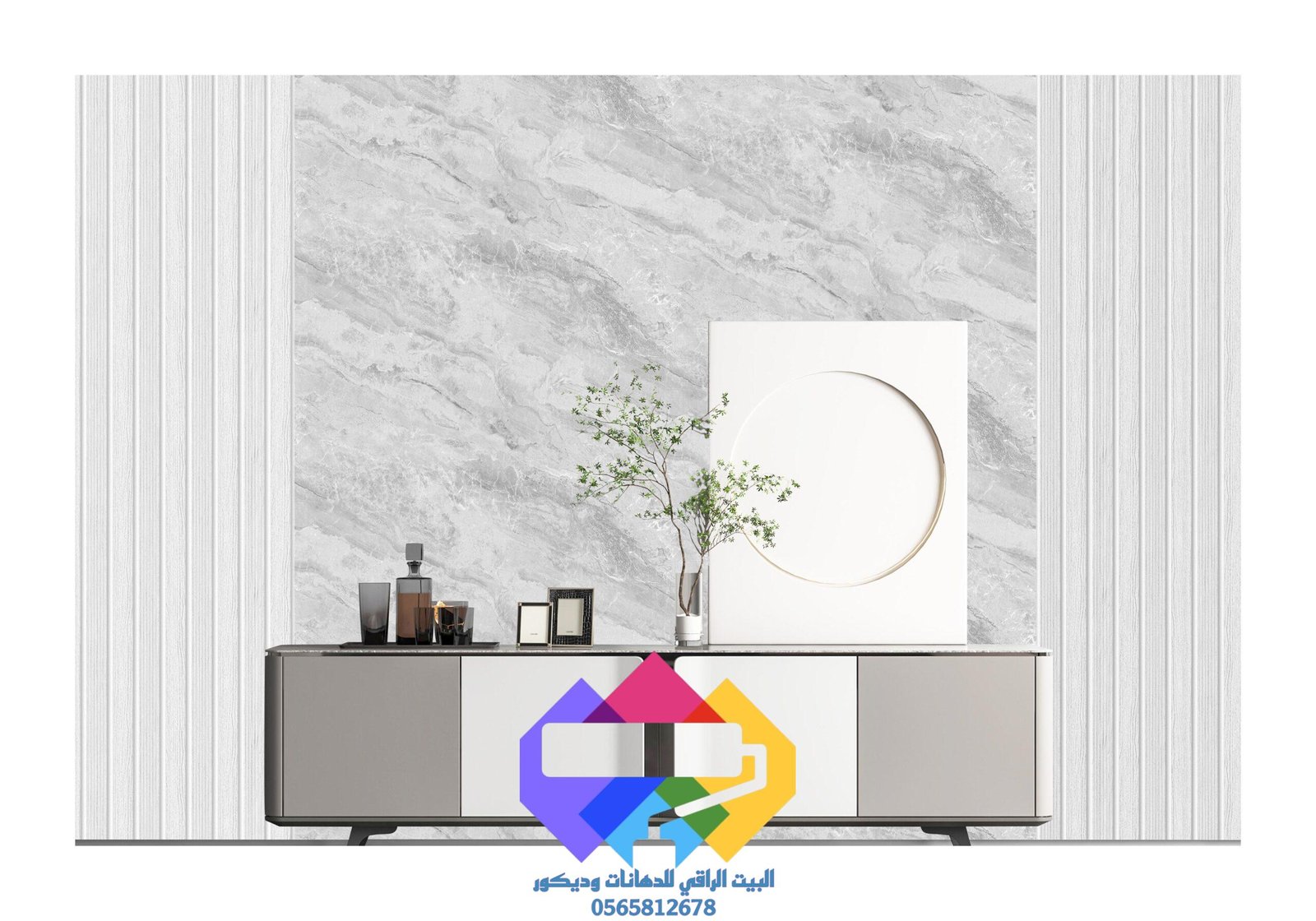 تصميم ورق حائط ملفوف بزاوية منخفضة (Low Angle)، يبرز سمك المادة المنسوجة.