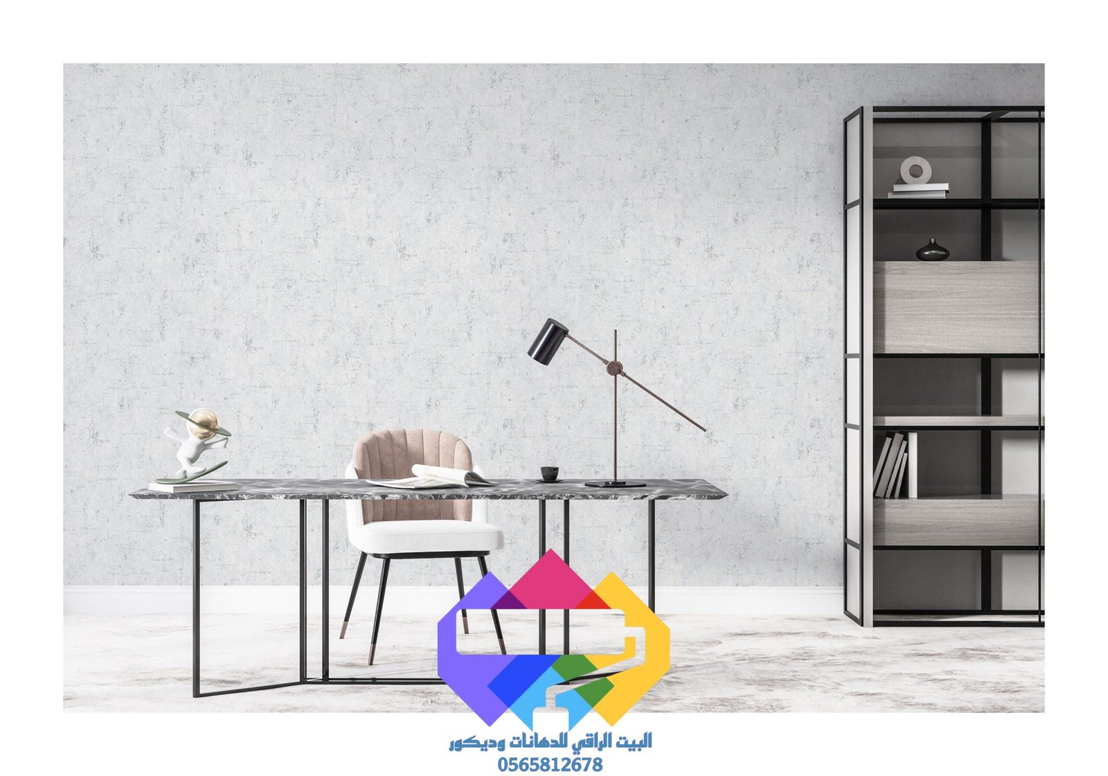 لفة ورق حائط قماشي بتفاصيل خفية، تظهر حافة الورق الملفوف بإحكام