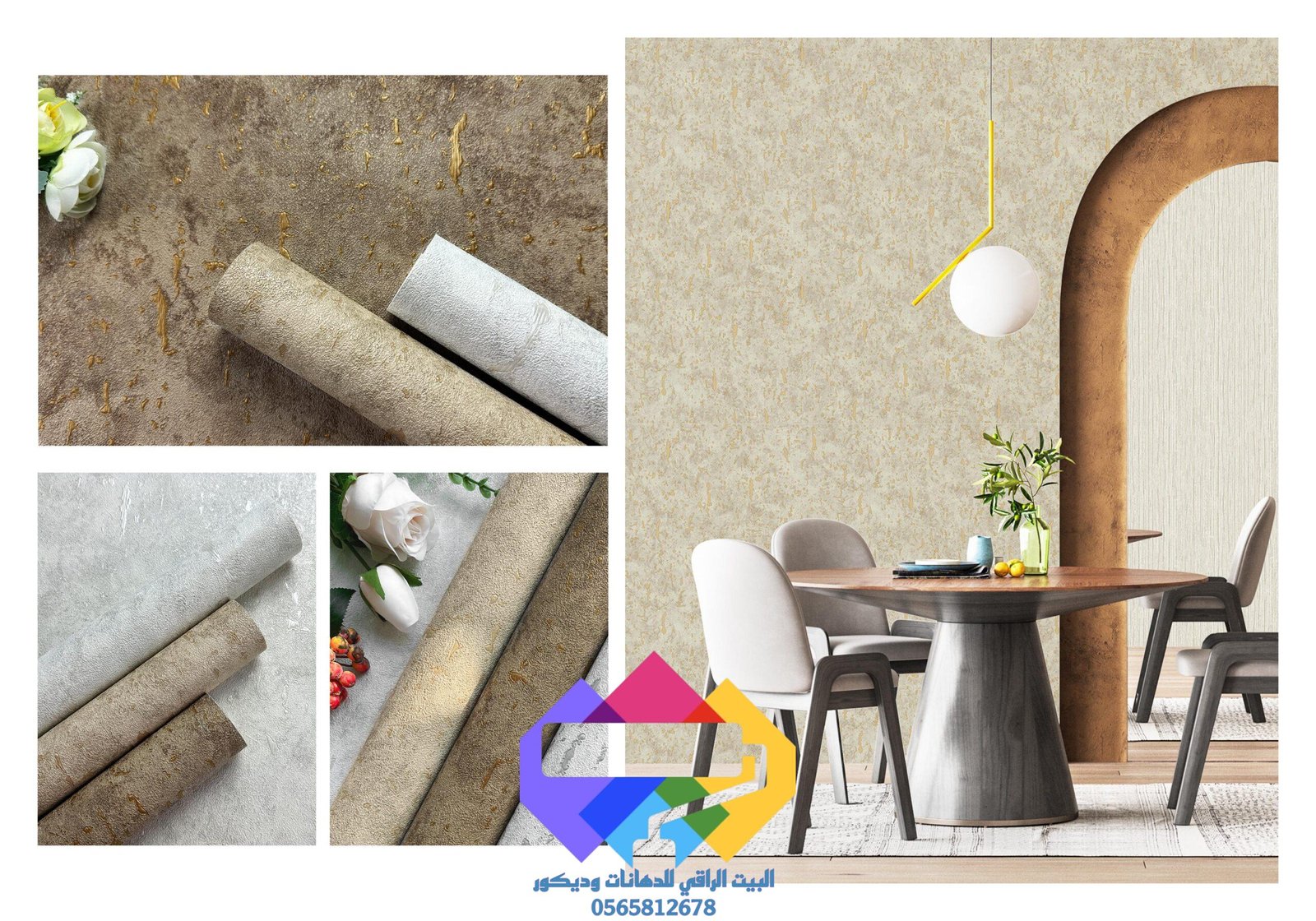 ورق حائط بنقشة رخامية فاخرة باللونين الأبيض والرمادي