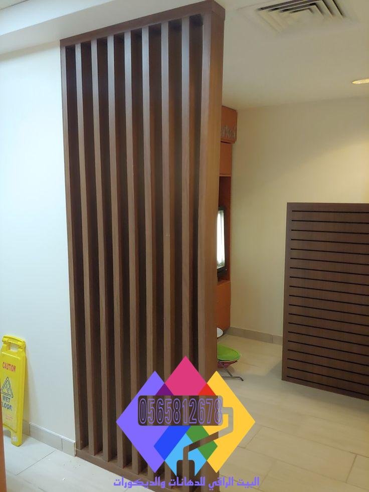 تركيب بارتشن فوم عصري لفصل المساحات في جدة