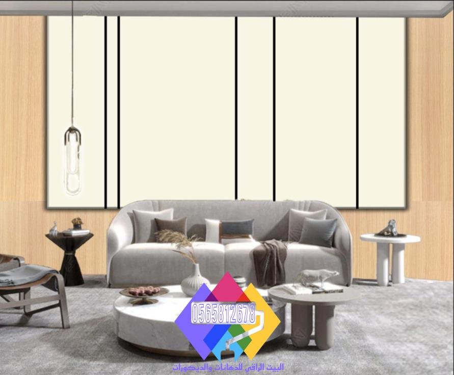 ورق بديل الشيبورد بتصميم شرائح متقاطعة