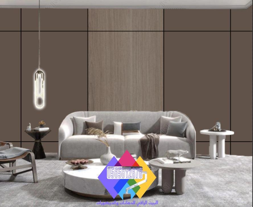 ورق بديل الشيبورد لغرفة نوم مودرن