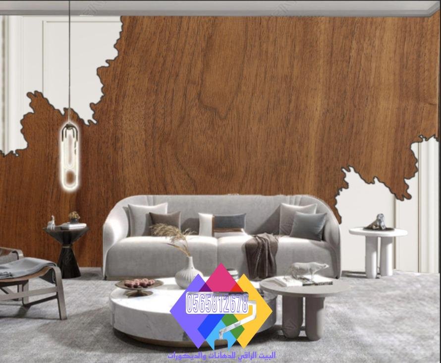 بديل الشيبورد ثلاثي الأبعاد بتصميم خشبي