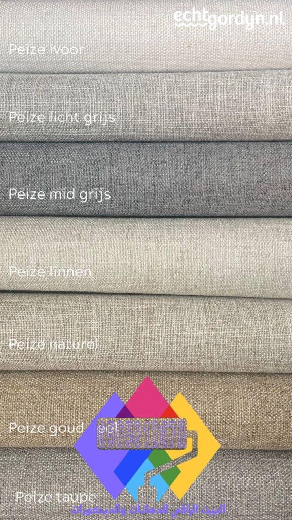 تصميم ورق حائط ساده بلون بيج فاتح لغرف الضيوف.