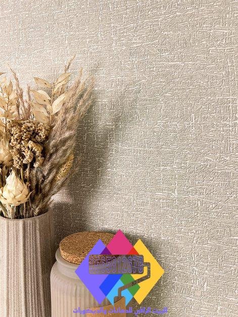 ورق حائط ساده بلون بيج كلاسيكي للمكاتب وغرف الدراسة.
