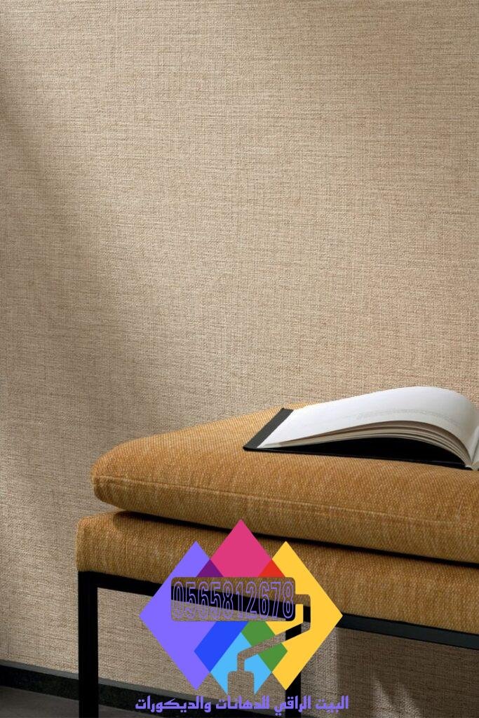 تصميم ورق حائط ساده بلون رملي أنيق لغرفة المعيشة.