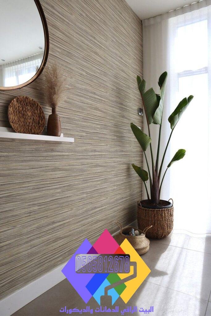 ورق حائط ساده بلون أزرق داكن لمظهر فخم وعصري.