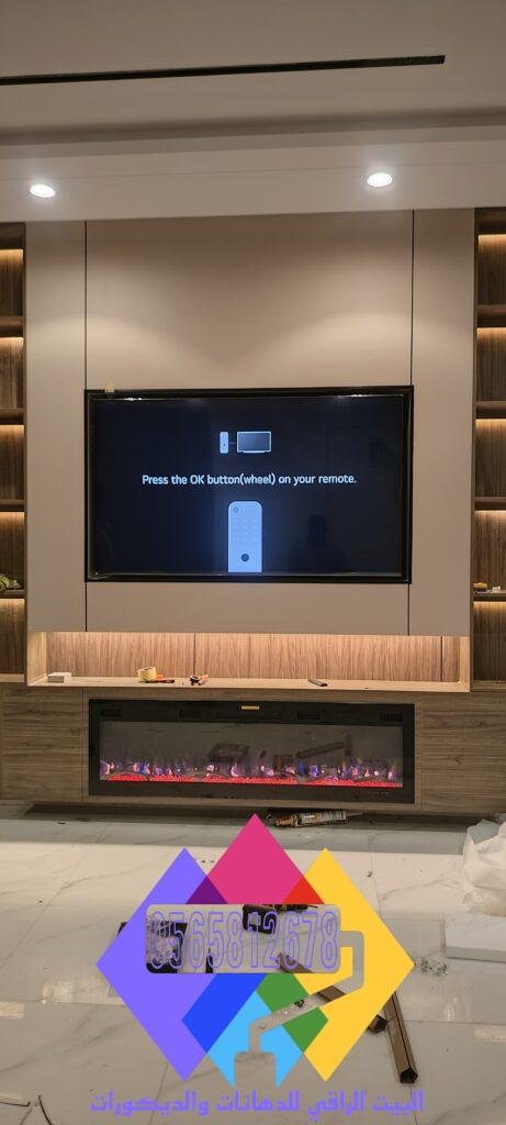 تصميم شاشة مثبتة فوق مدفأة حديثة