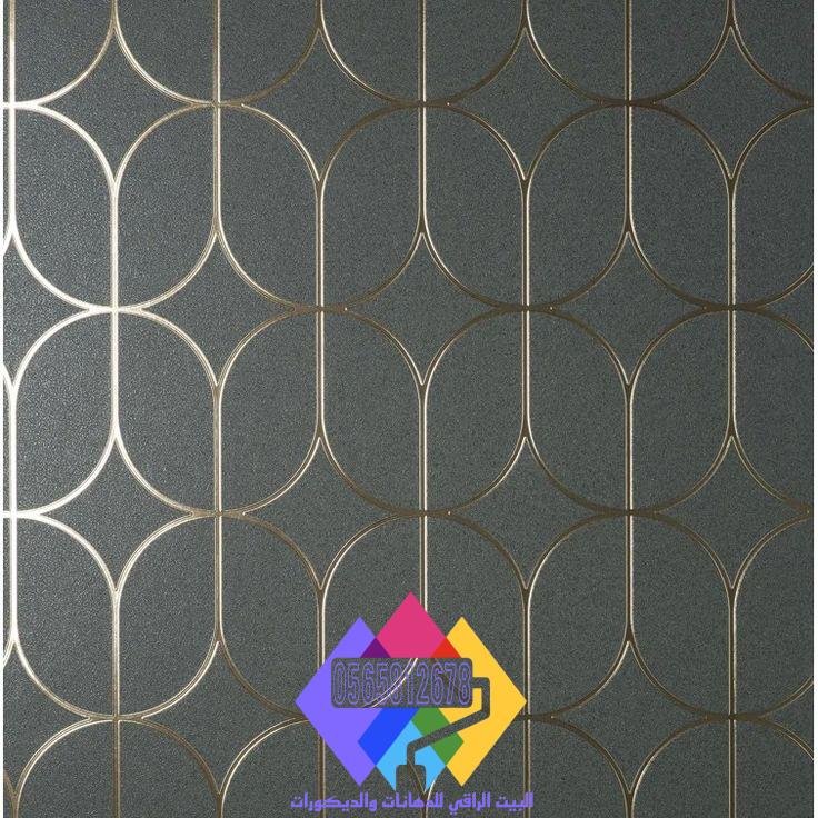 اشكال حديثه من ورق الجدران